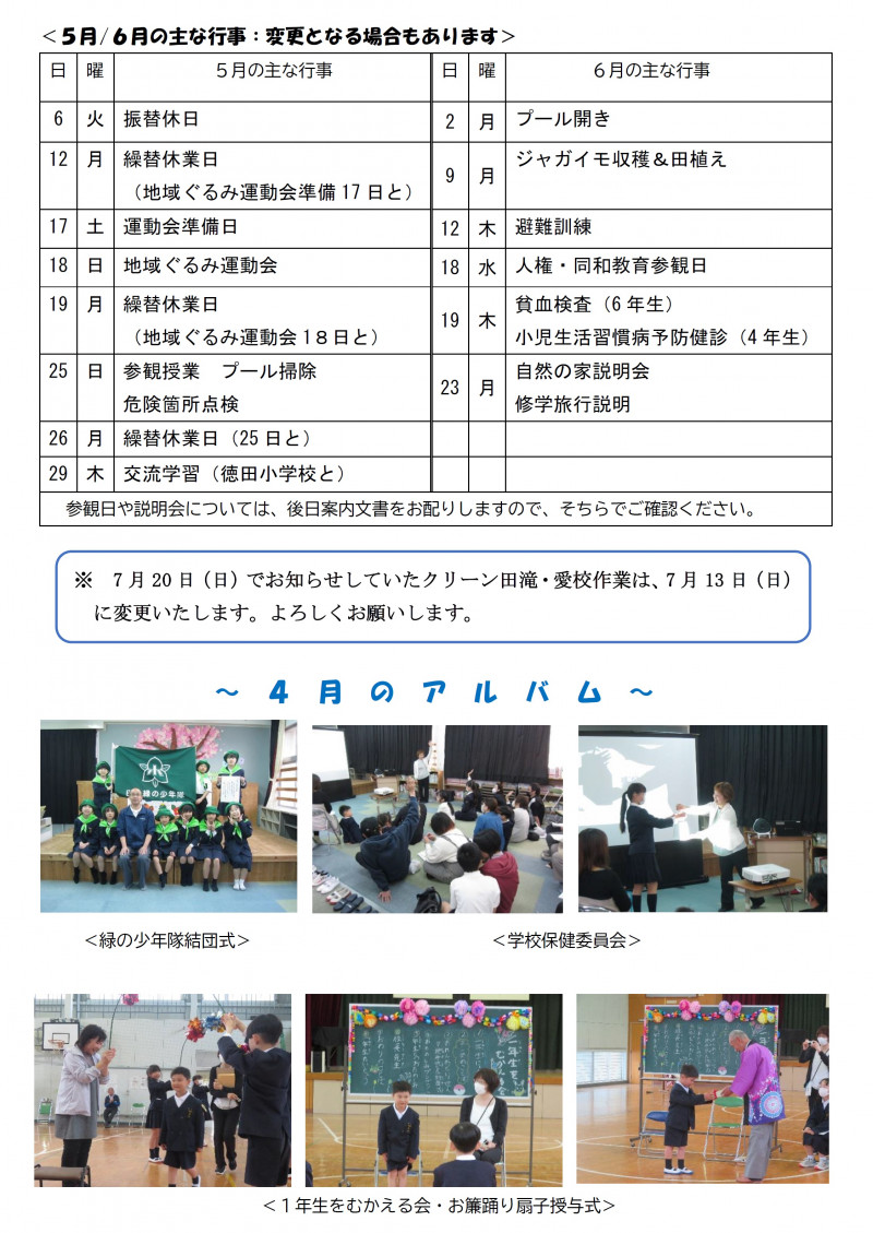 kaki5-2