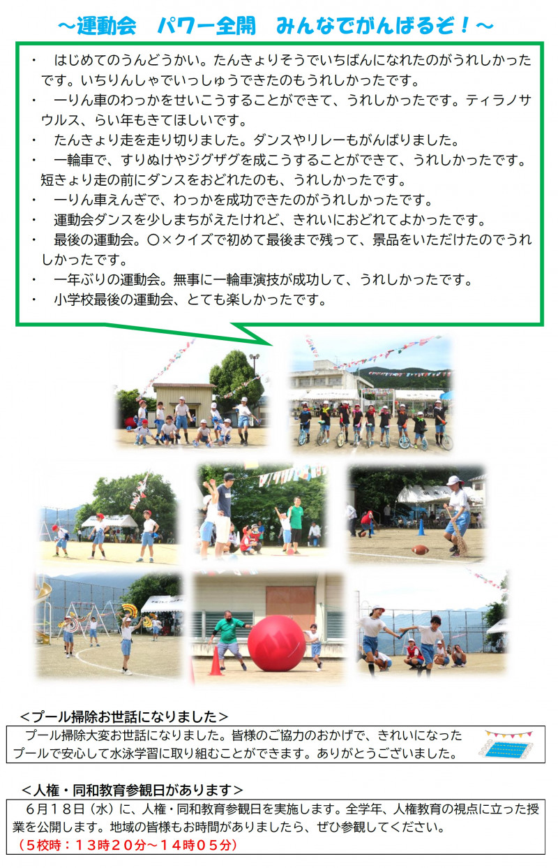kaki6-2