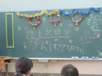 pict-IMG_7857