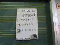 pict-IMG_1469